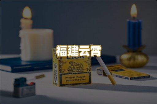 免税爆珠